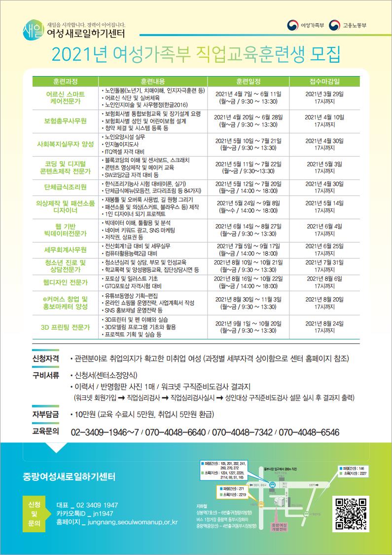 대림전산 이미지