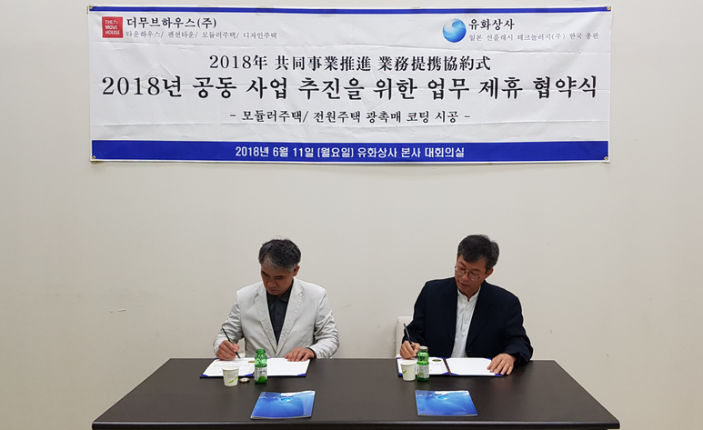 친환경상사 이미지