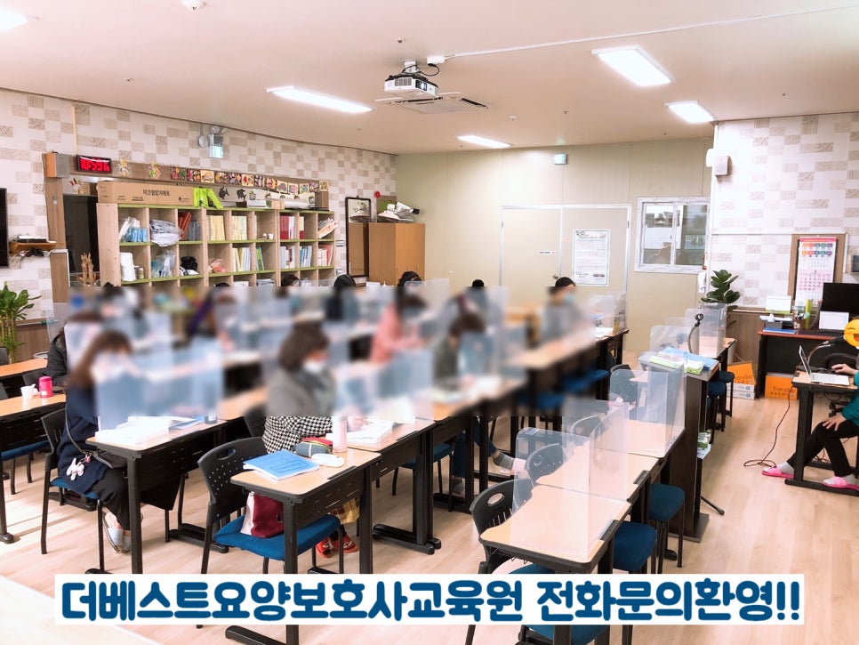 더베스트요양보호사교육원 이미지