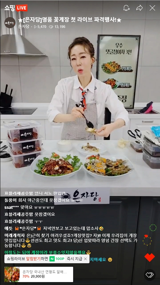 은자당 이미지