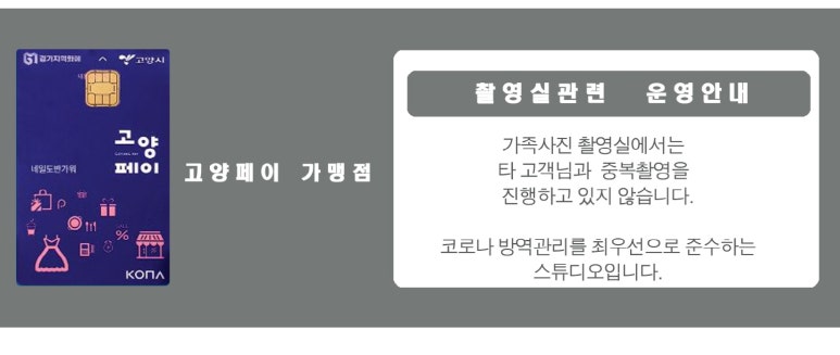 내생에첫번째선물 이미지