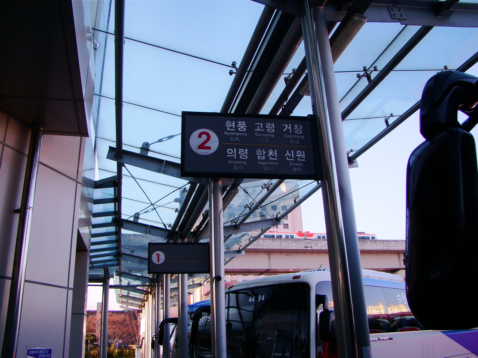 돌구멍산 사진 4
