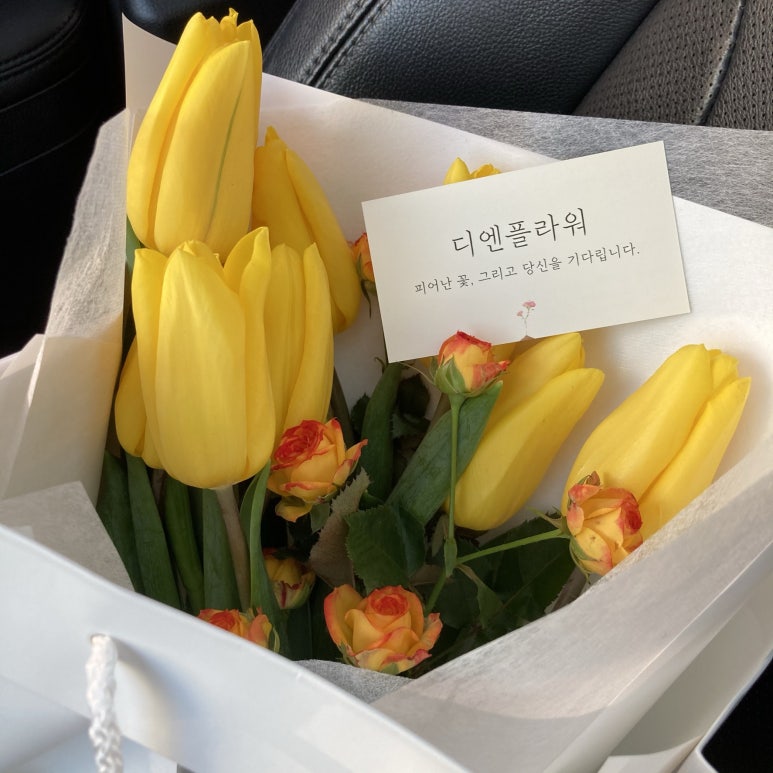 디엔플라워 이미지
