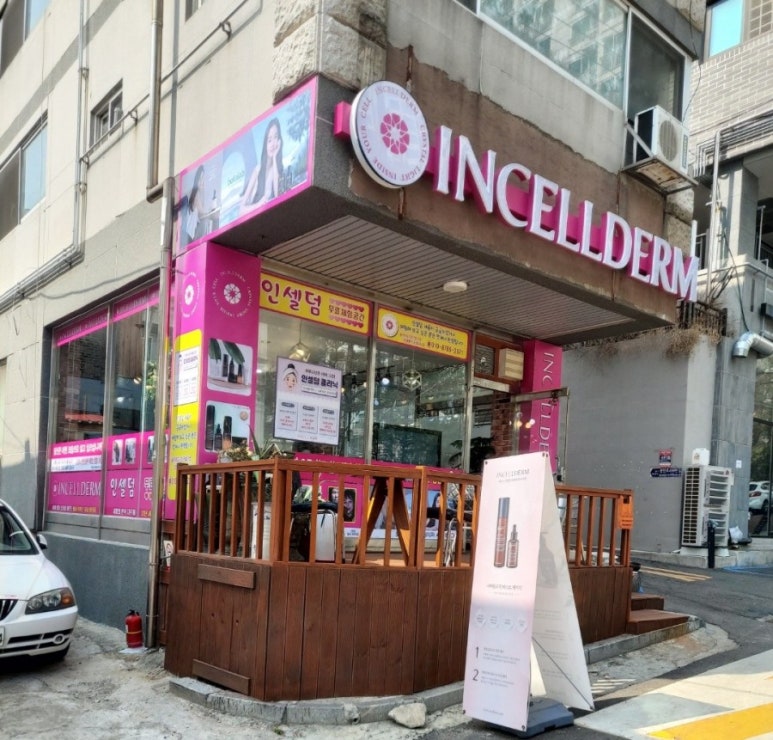 뷰티인 인셀덤 이미지