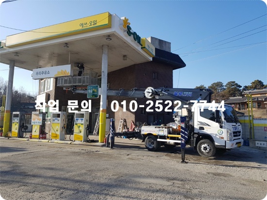 월드주유소 이미지