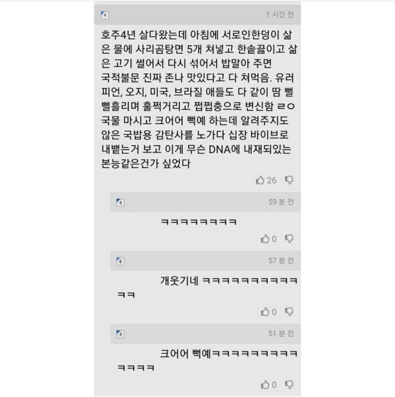 너드개러지 이미지