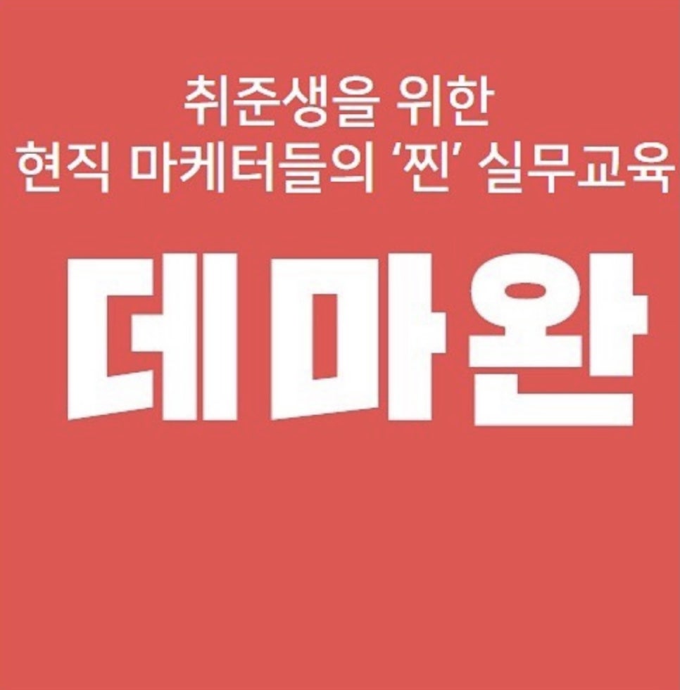 카페데마마 이미지