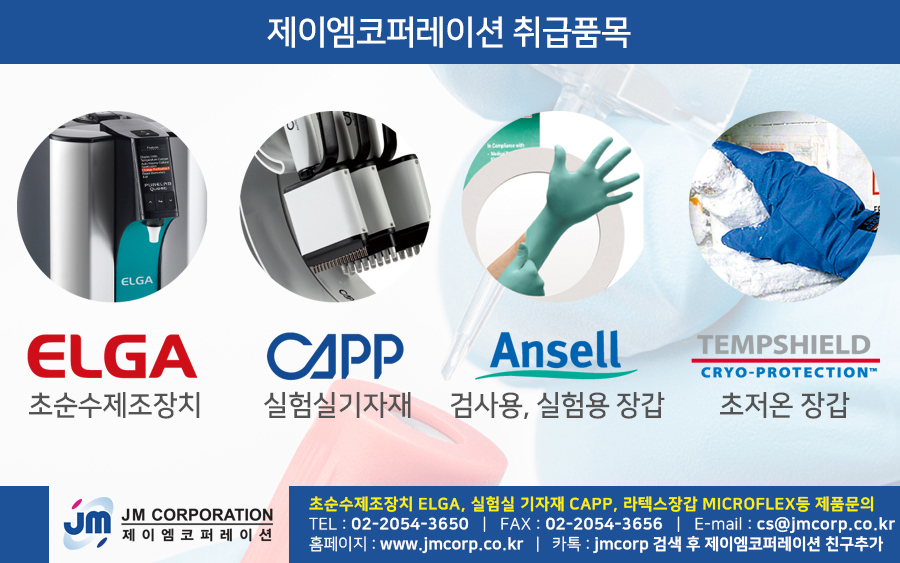 제이엠코퍼레이션 이미지