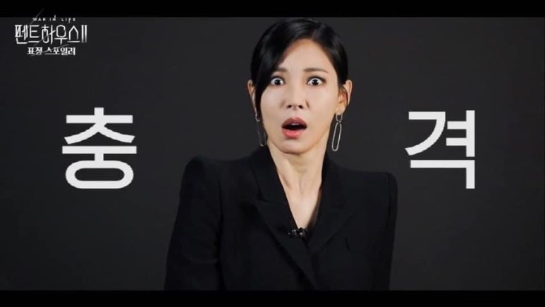 에그셀런트연남점 이미지