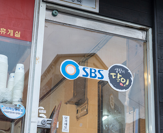 시장원조튀김 이미지