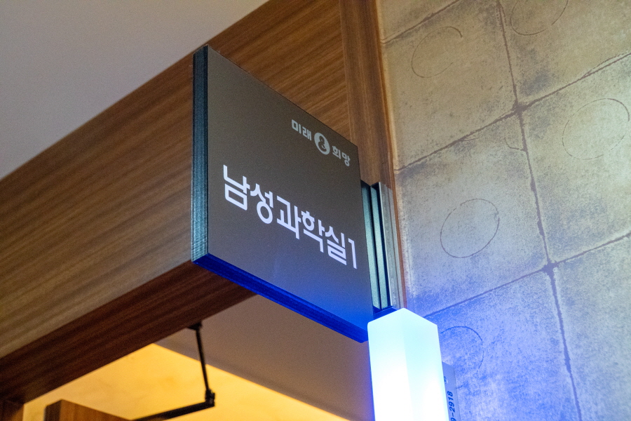 광주희망병원 이미지