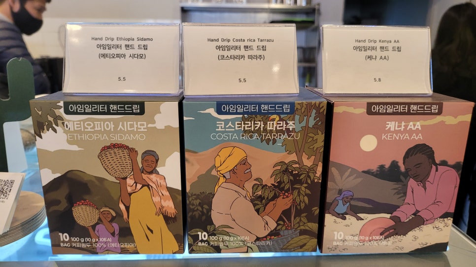 아임일리터 이미지