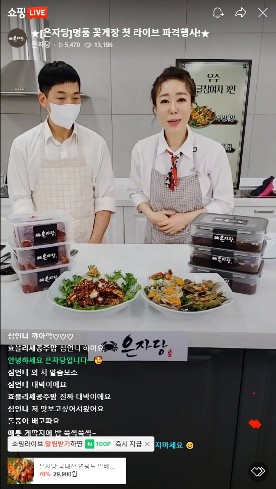 은자당 이미지