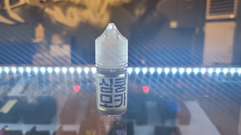 핵스터베이프 이미지