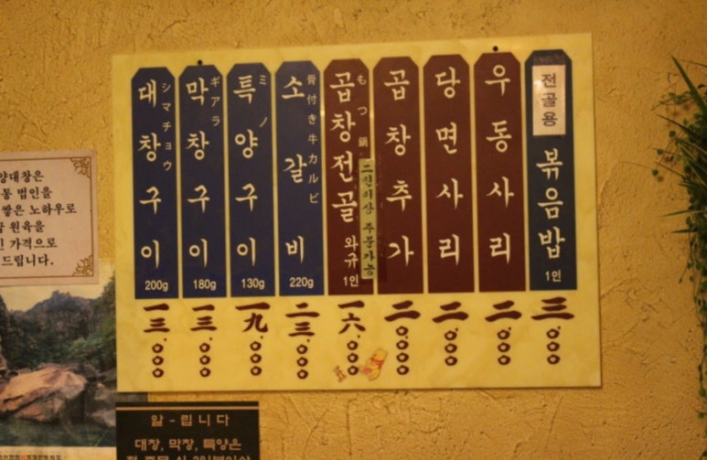 세광그린푸드리테일교대이층집 이미지