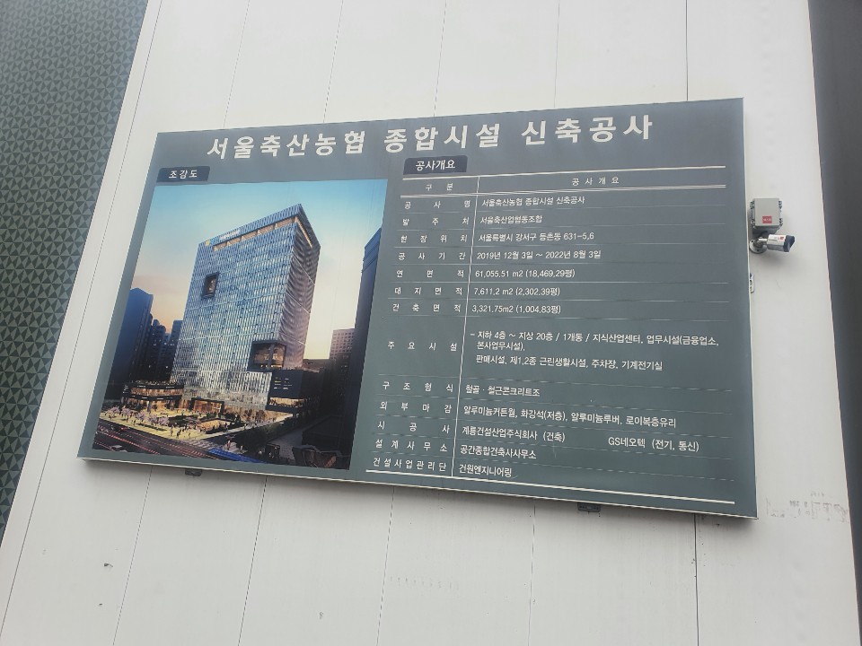 서울축산 이미지