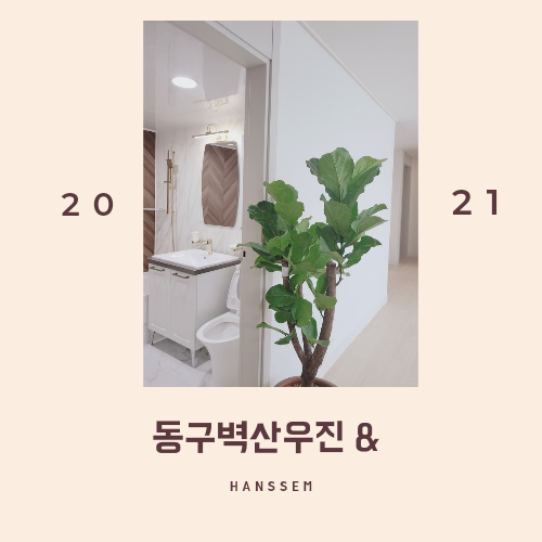 우진실크 이미지