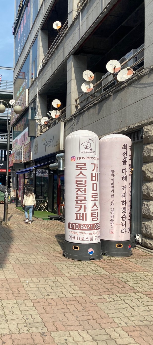 가비드로잉;가비로스팅 이미지