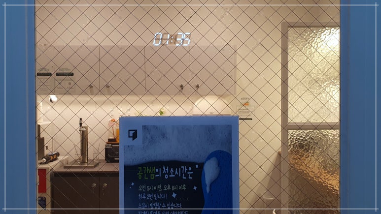공간샘스터디카페동탄2 이미지