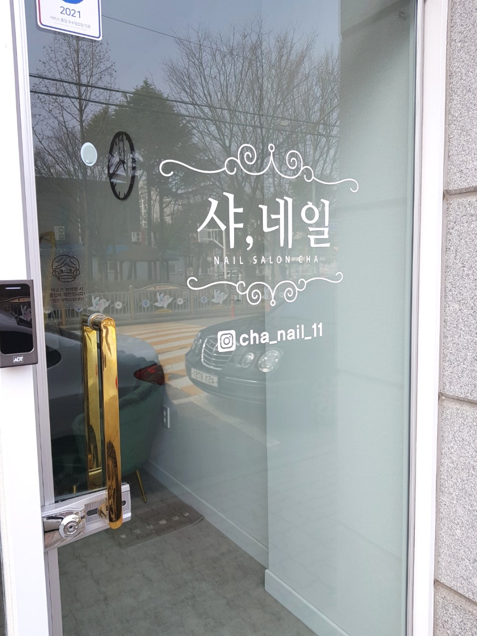 샤네일 이미지