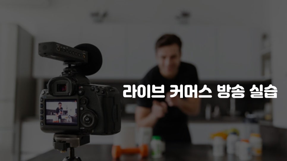 한국스타트업콘텐츠진흥협회 이미지