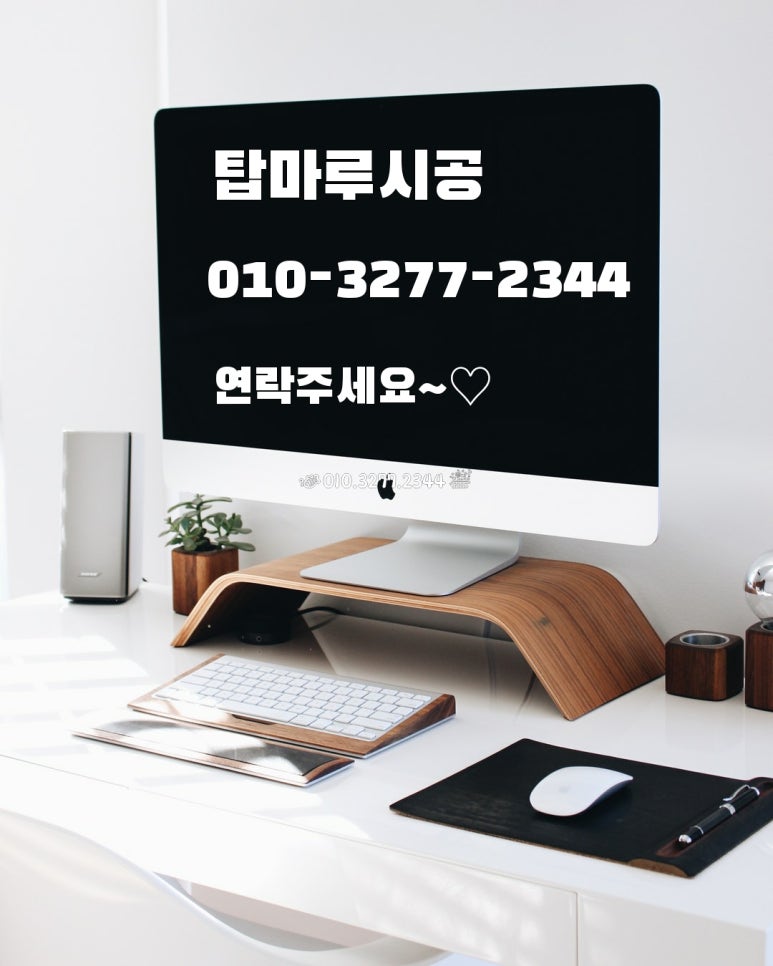 창신마루 이미지