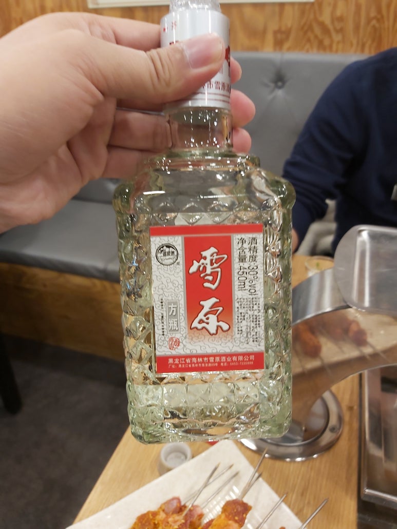 연변소문난양꼬치 이미지