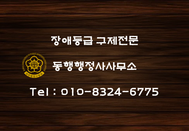 정동구제 이미지