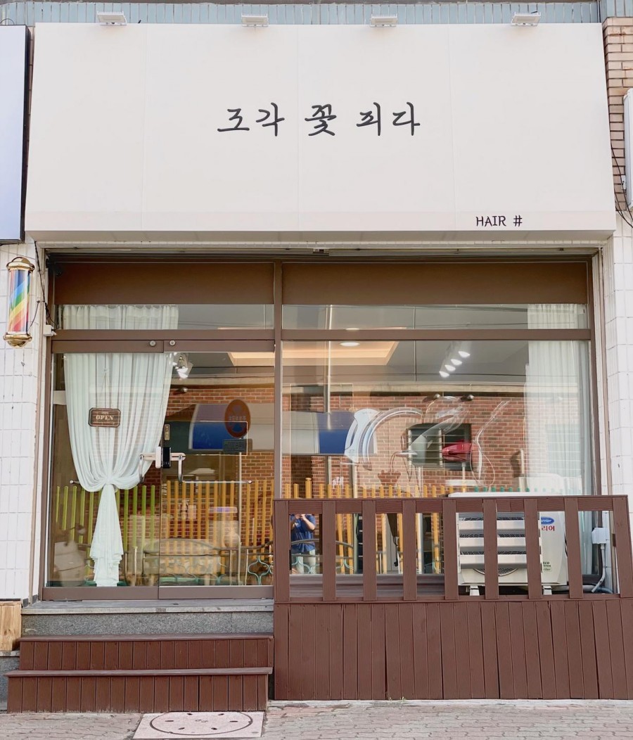 조각꽃피다 이미지
