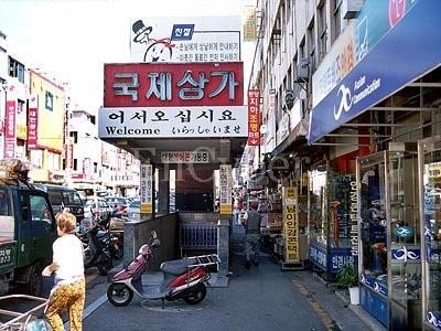 부산시민관광(주) 이미지