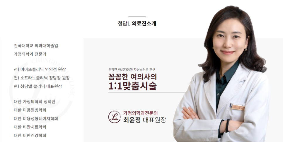 미아뜨의원 이미지