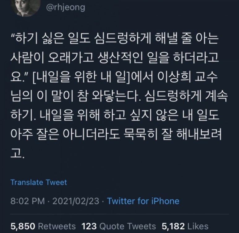 헤이피자 이미지