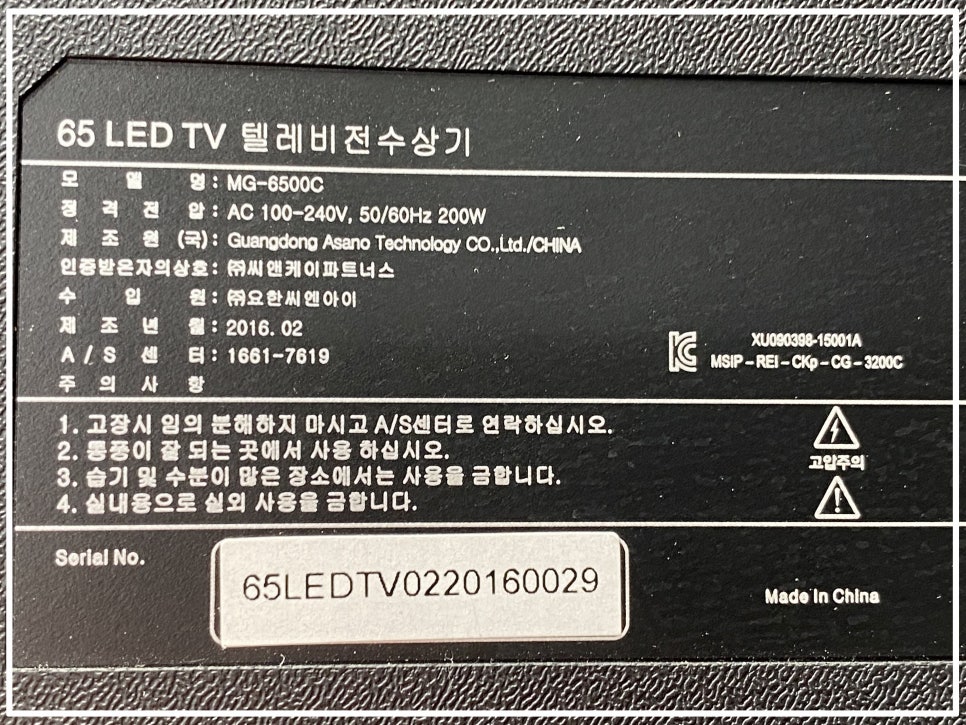 엔아이컴퓨터 이미지