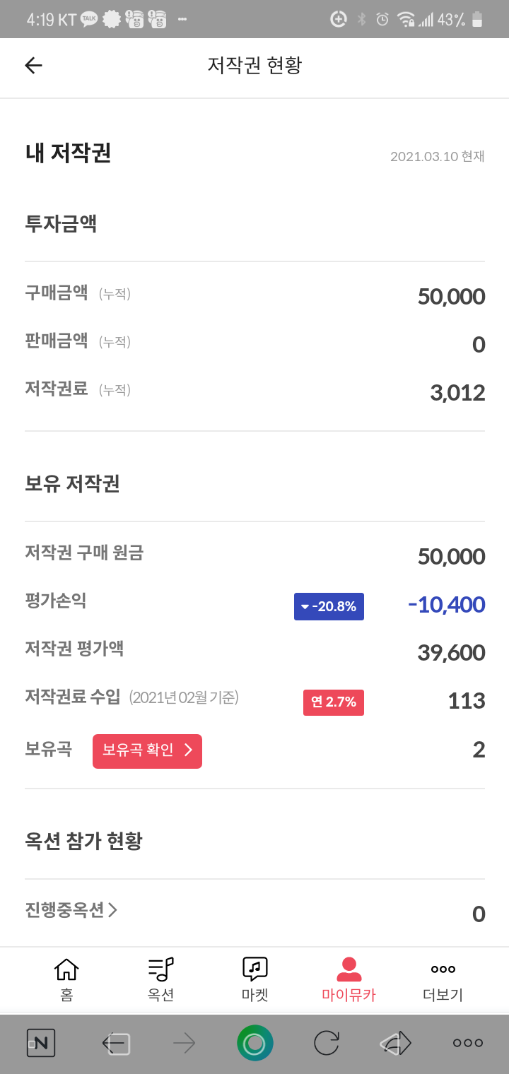 원금노래사랑 이미지