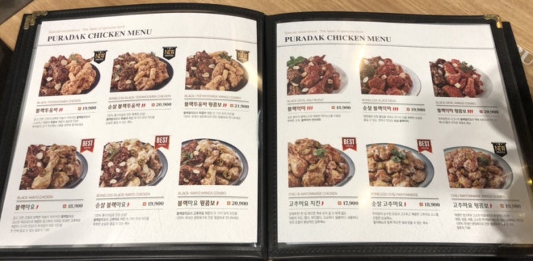 푸라닭뚝섬유원지점 이미지