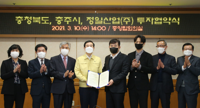 정일기업 이미지