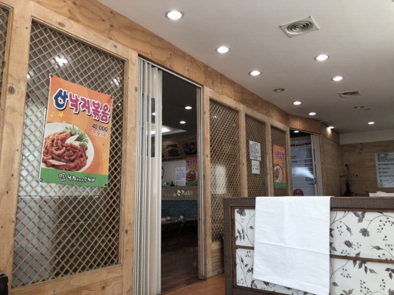 팔미낙지한마리수제비 이미지