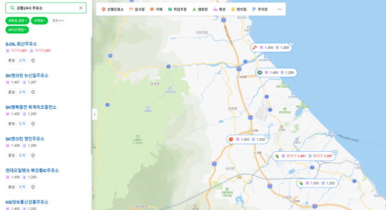 신일주유소 이미지