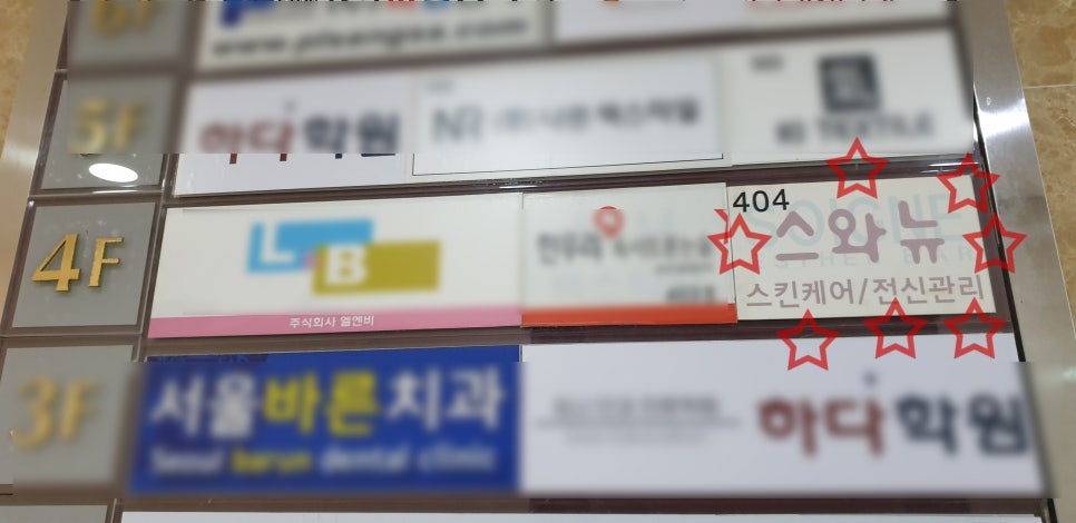 로코네로 이미지