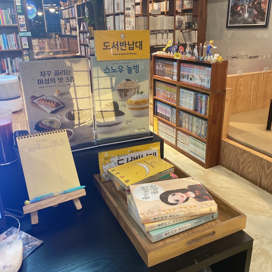놀숲마곡 이미지