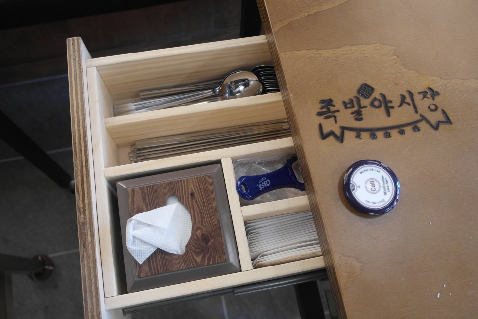 천안족발 이미지