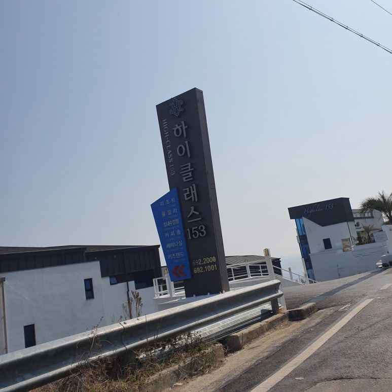 153식자재마트 이미지