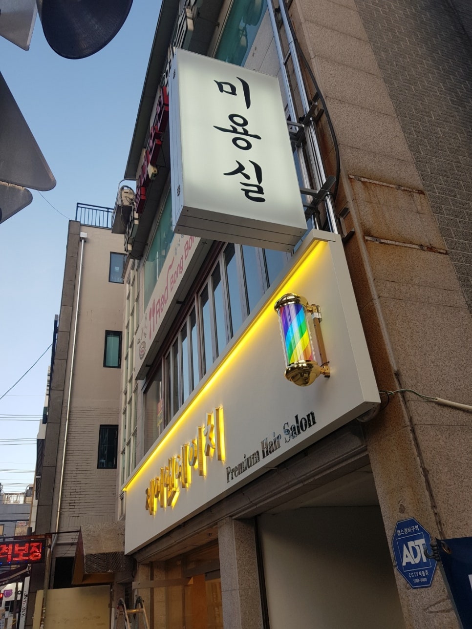 성산아크릴 이미지