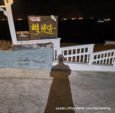 벨비앙펜션 이미지