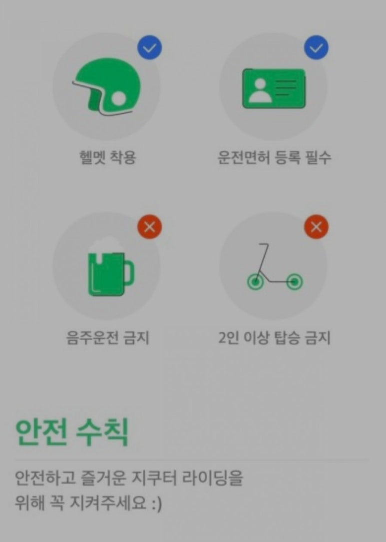 꿀꿀이생삼겹 이미지