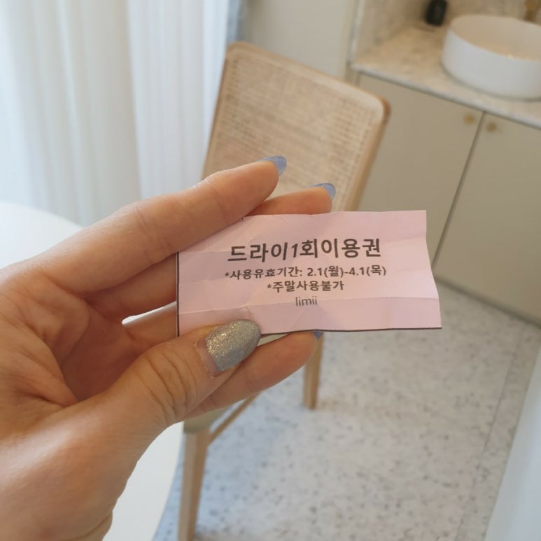 Limii Pick 이미지