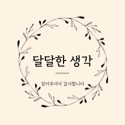 코이에(KOIE) 이미지