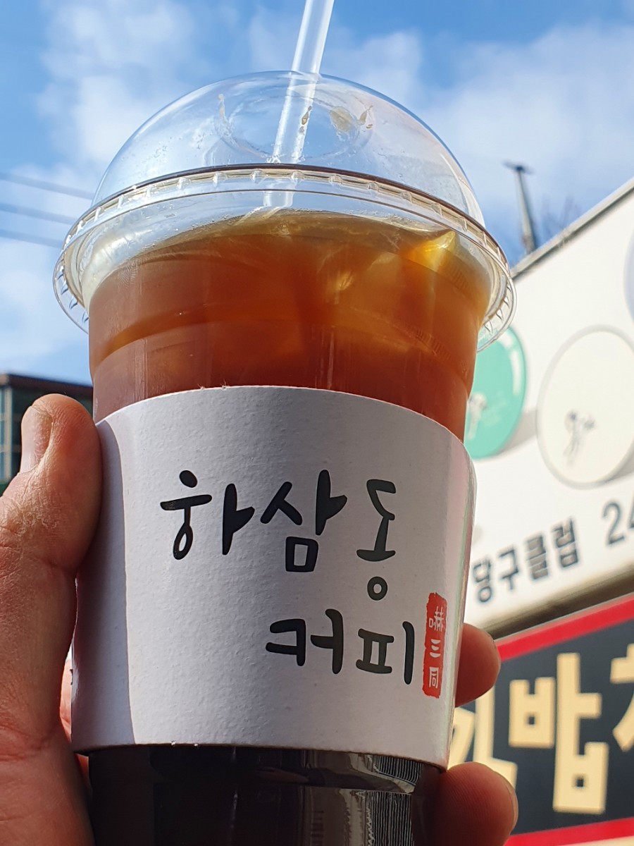 하삼동커피태화점 이미지