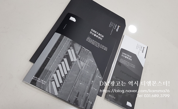 디엠로지스 이미지