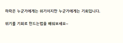 위캔두잇주 이미지